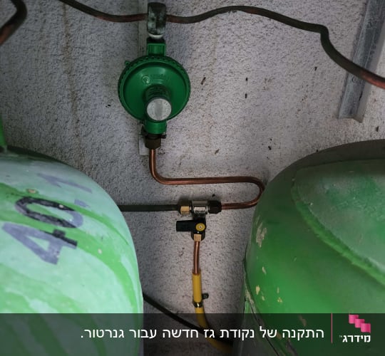 שסתום גז ירוק וצינורות נחושת בין מיכלים